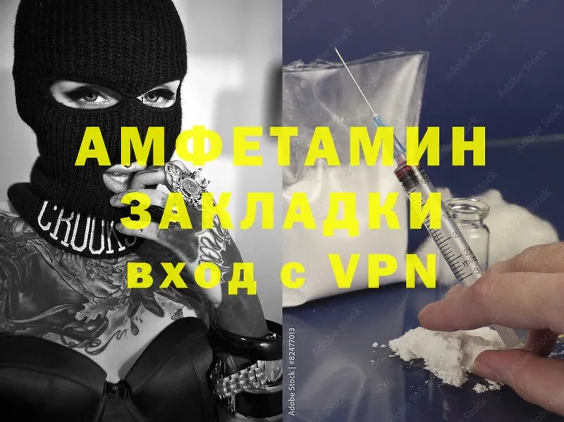 Amphetamine Premium  Новоалександровск 